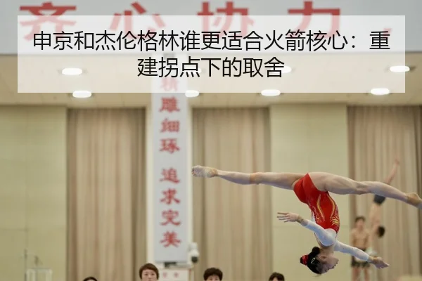 shen-jing-he-jie-lun-ge-lin-shui-geng-shi-he-huo-jian-he-xin-chong-jian-guai-dian-xia-de-qu-she-2-193.jpg