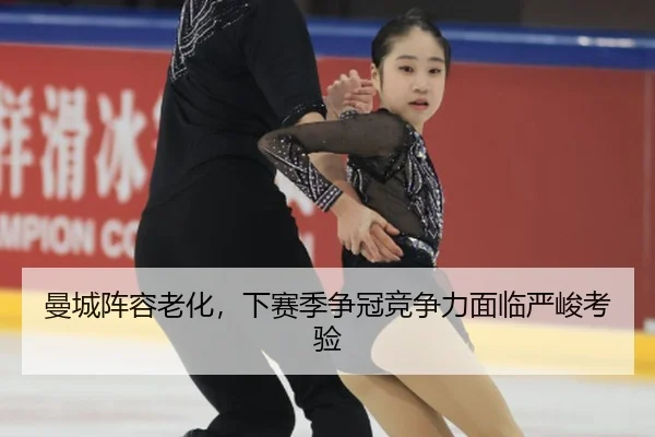 man-cheng-zhen-rong-lao-hua-xia-sai-ji-zheng-guan-jing-zheng-li-mian-lin-yan-jun-kao-yan-2-355.jpg